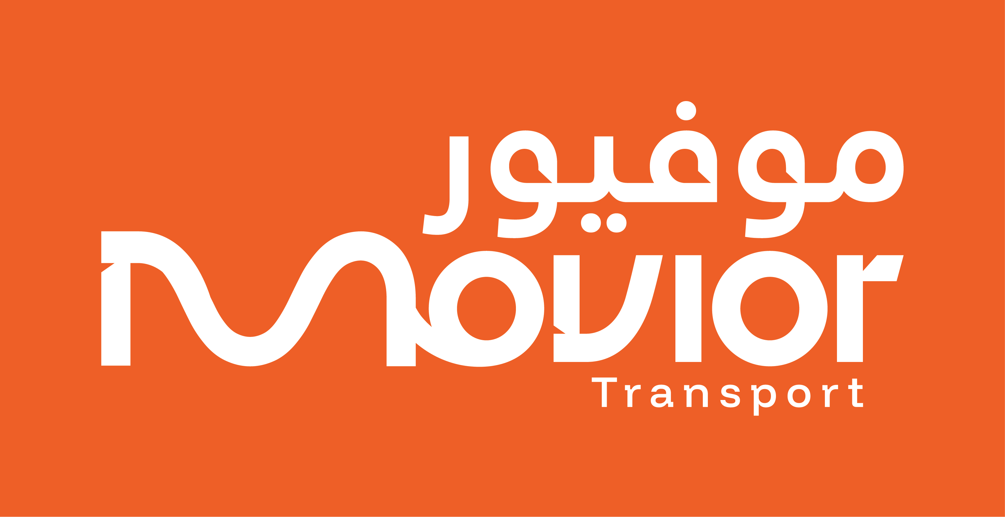 Movior Transport logo